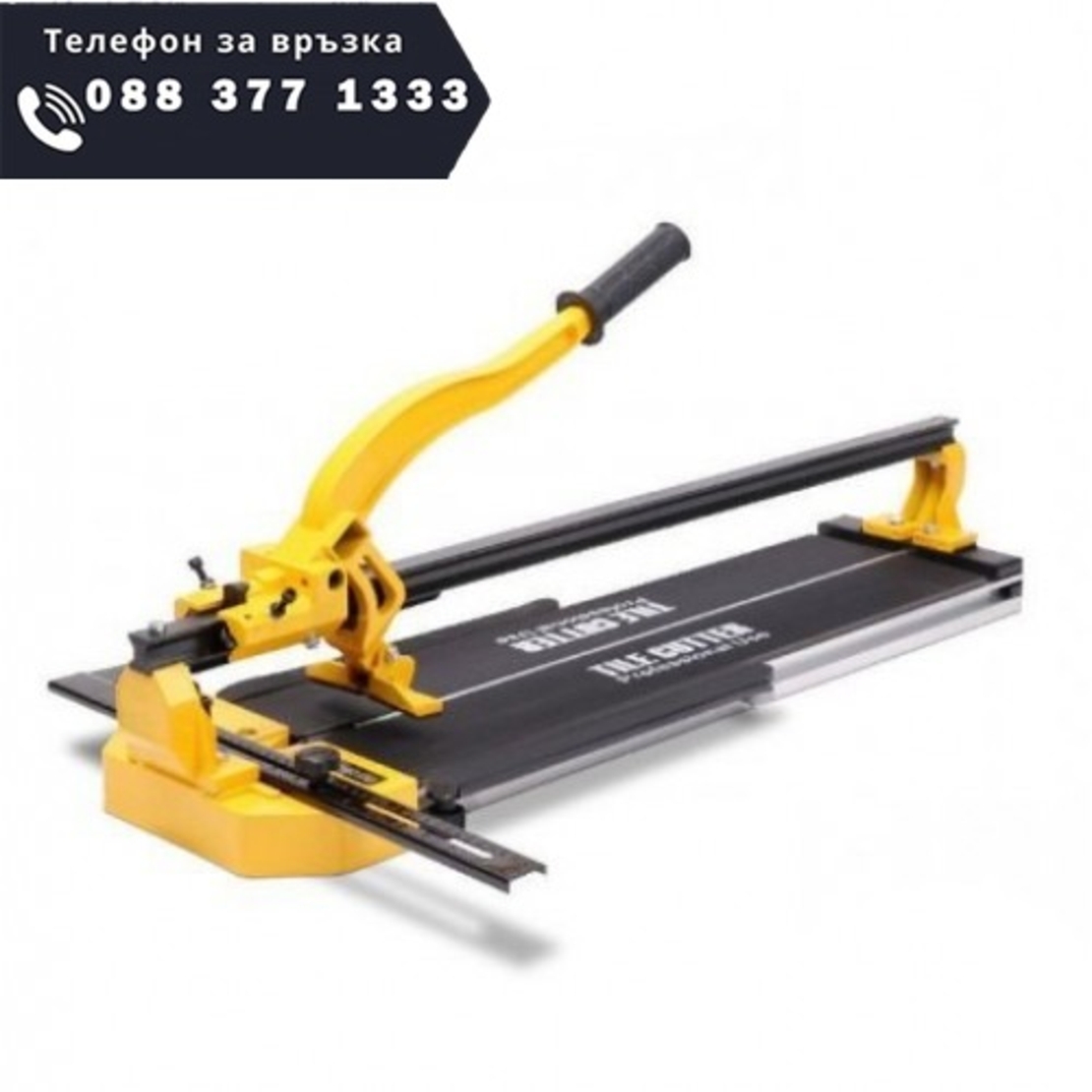 НЕМСКА Релсова Машина за рязане на плочки 120см 1200мм Теракотмашина с лазер с 2 ножа STAHLMAYER + ЛЕД ФЕНЕР
