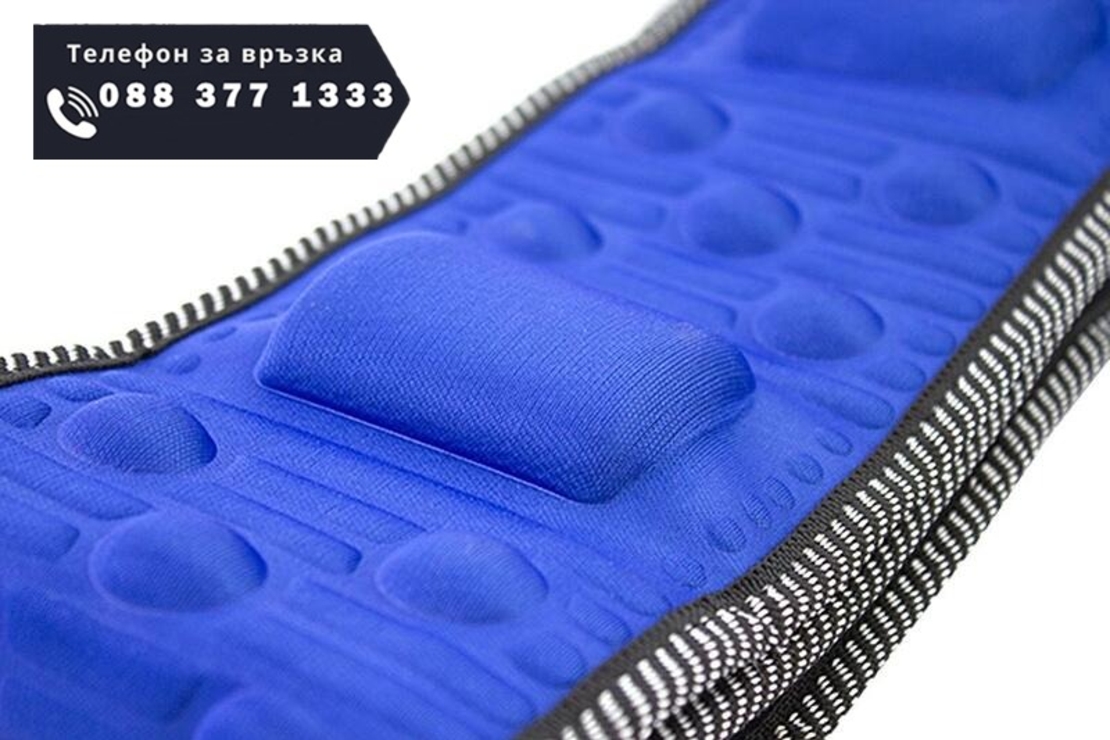 НЕМСКИ Вибрационен магнитен колан за отслабване + ЛЕД ФЕНЕР..