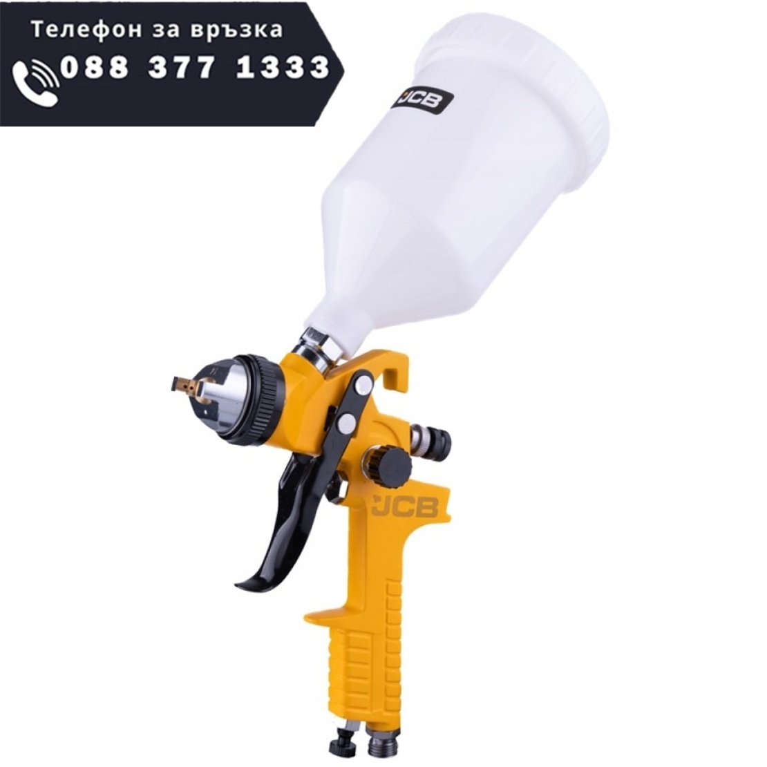 НЕМСКИ Пистолет Бояджийски Комплект 3 броя JCB Пистолети за Боя и Боядисване + ЛЕД ФЕНЕР