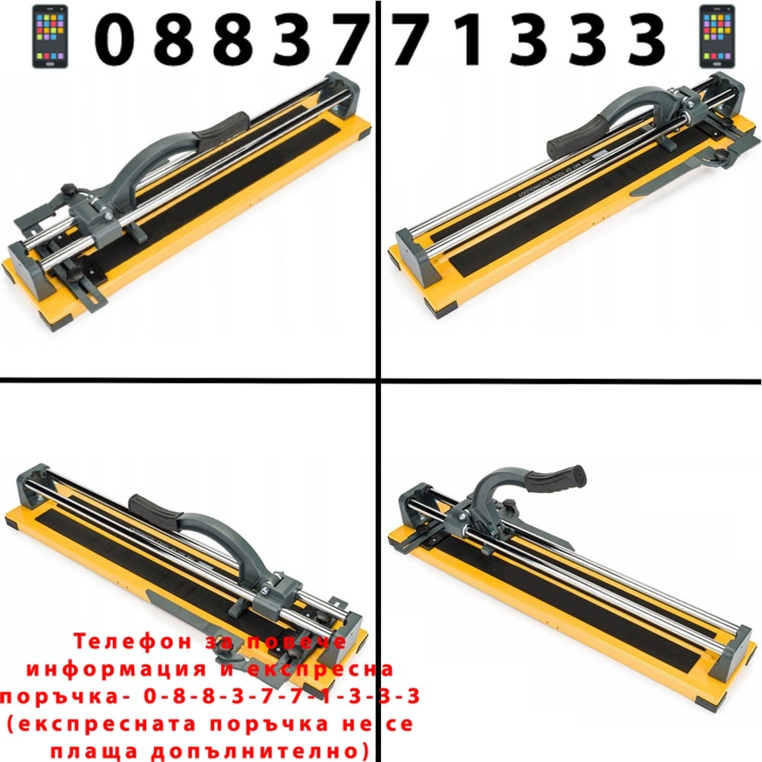 НЕМСКА Релсова Машина за Рязане на Плочки 1200мм KRAFT ROYAL 120м – ПРОФЕСИОНАЛНА Теракотмашина за Гранитогрес Фаянс + ЛЕД ФЕНЕР