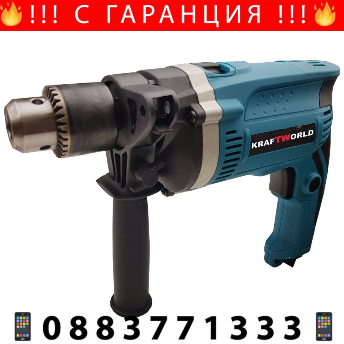 НЕМСКИ Електрически Ъглошлайф и Бормашина на ток Електрическа KRAFT 2в1 Комплект 220V 1200W + ЛЕД ФЕНЕР