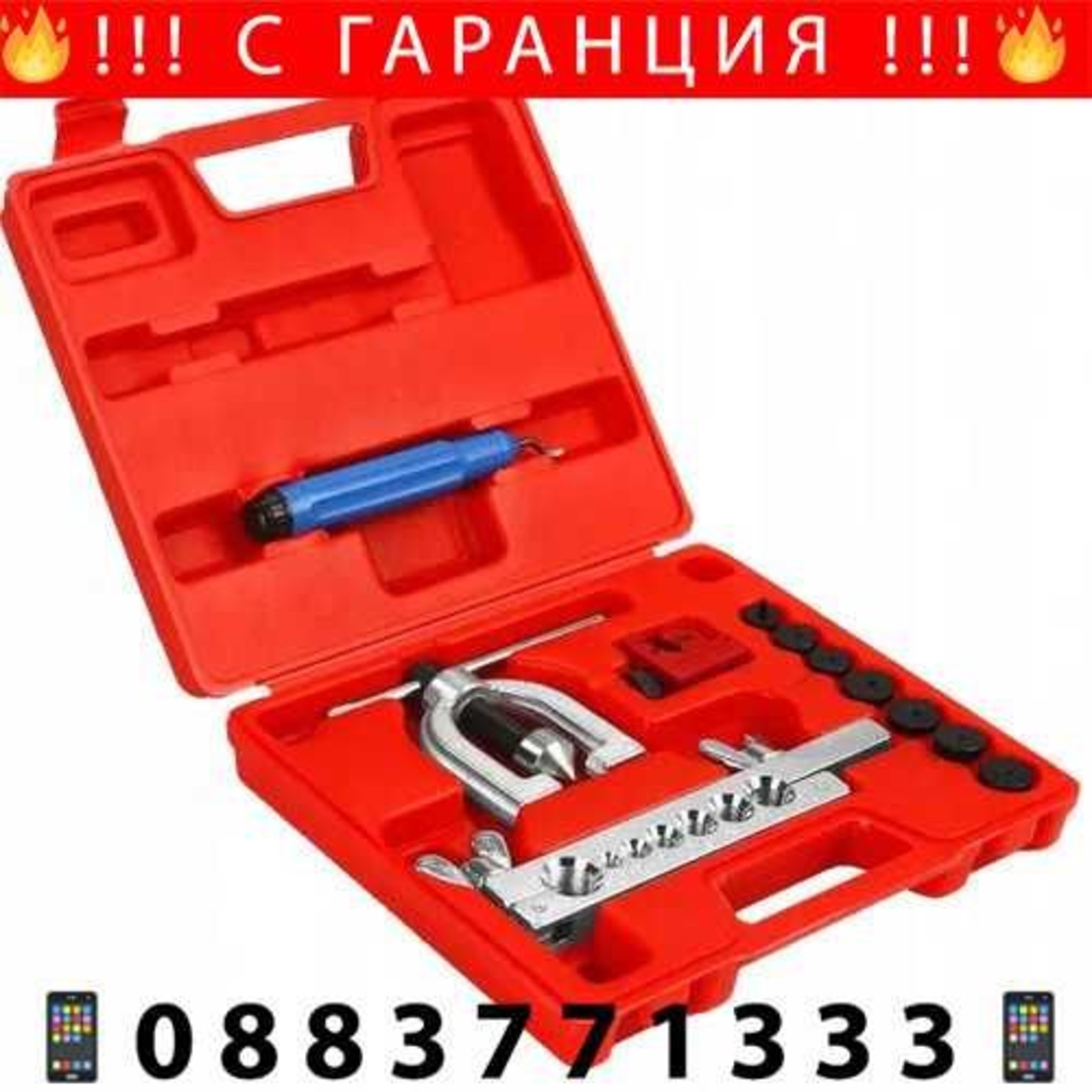 НЕМСКА Конусна Дъска За Изработване На Спирачни Тръби Marpol+ЛЕД ФЕНЕР