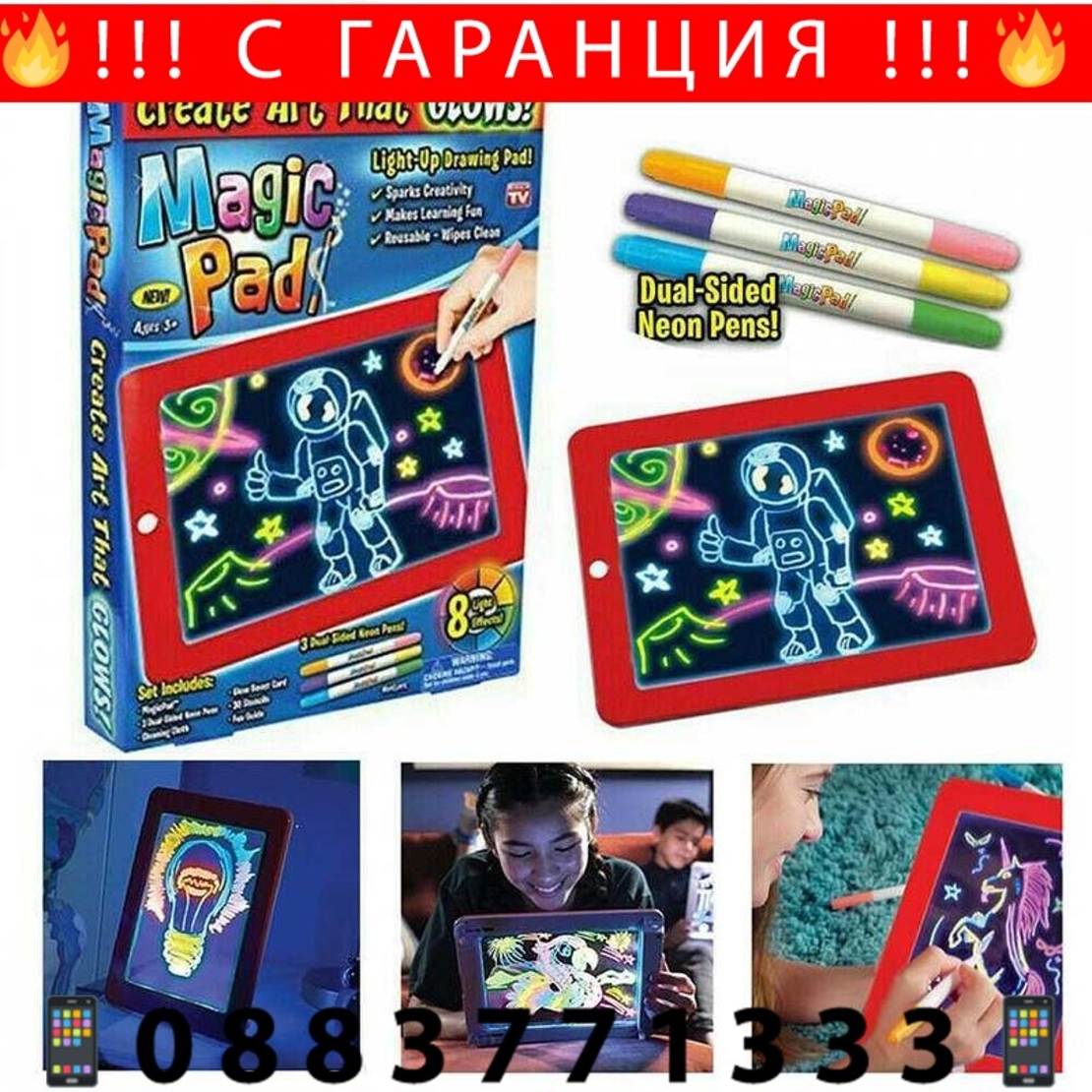НЕМСКИ Светещ таблет за рисуване Magic Drawing Pad + ЛЕД ФЕНЕР