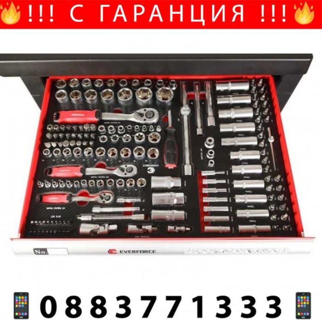 НЕМСКИ Шкаф С Инструменти EVERFORCE Със 7 Чекмеджета;6 Пълни+ЛЕД ФЕНЕР