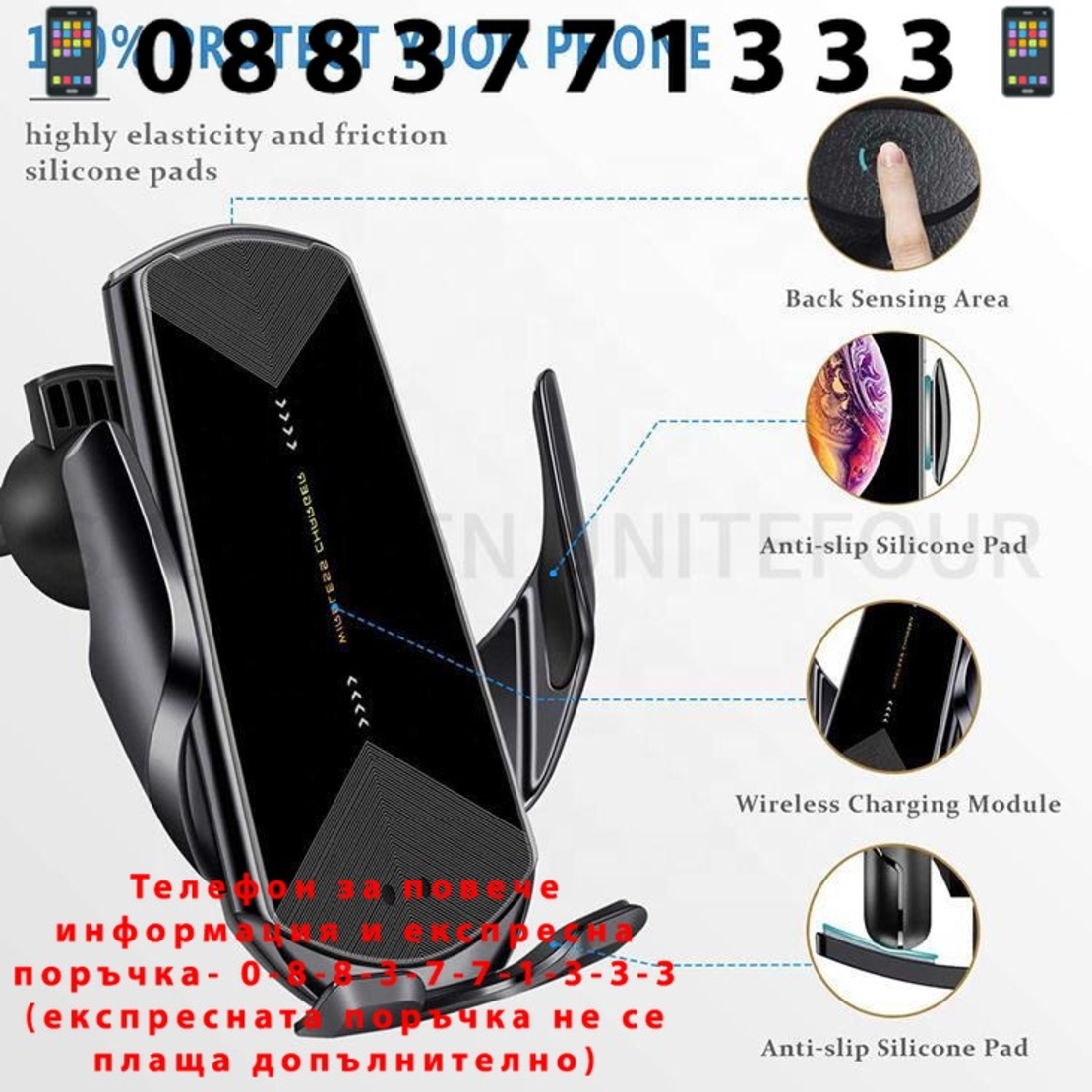 НЕМСКА Безжично зарядно за кола QI Wireless Q2 Fast Charge 15W + ЛЕД ФЕНЕР