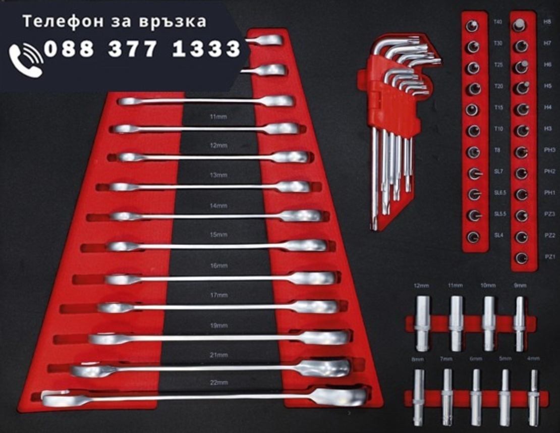 НЕМСКИ Шкаф за Инструменти с 7 чекмеджета EVERFORCE + ЛЕД ФЕНЕР