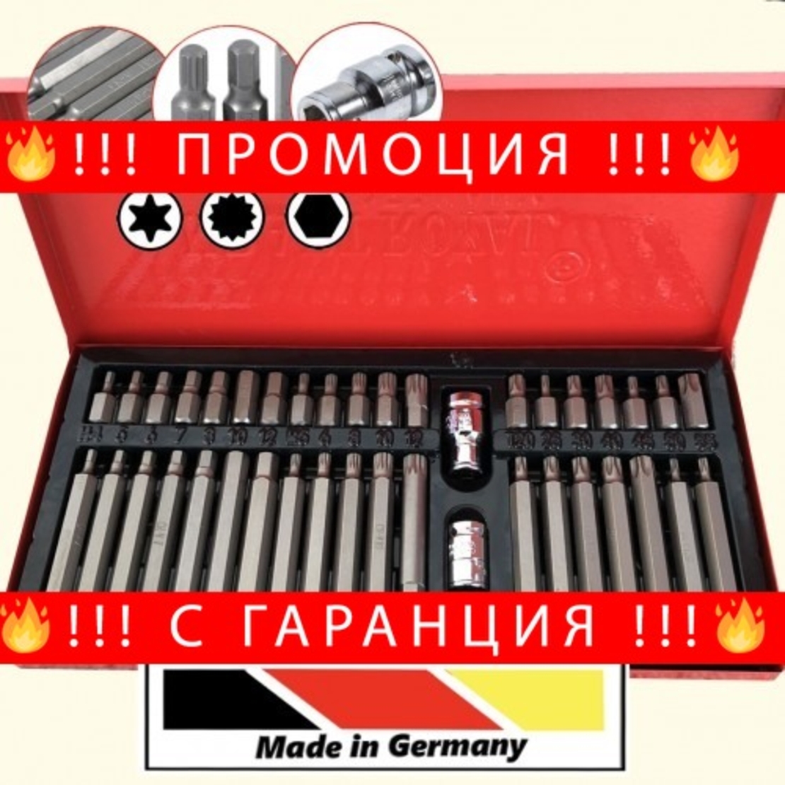 НЕМСКИ Накрайници 41 части RICO торкс + ЛЕД ФЕНЕР