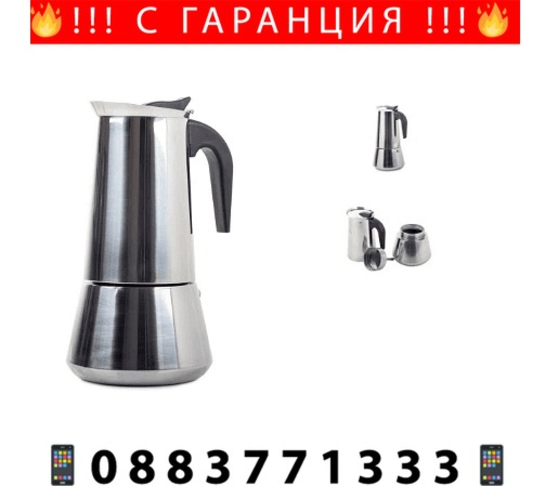 НЕМСКИ Италианска кафеварка инокс за 12 чаши кафе, 600мл, 3 части + ЛЕД ФЕНЕР