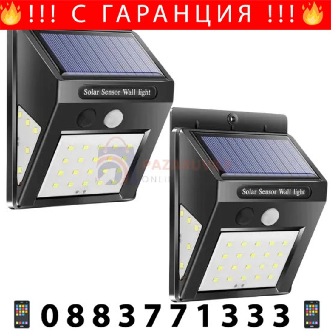 НЕМСКА Соларна LED Лампа 30 LED С Датчик За Движение + Подарък ЛЕД ФЕНЕР
