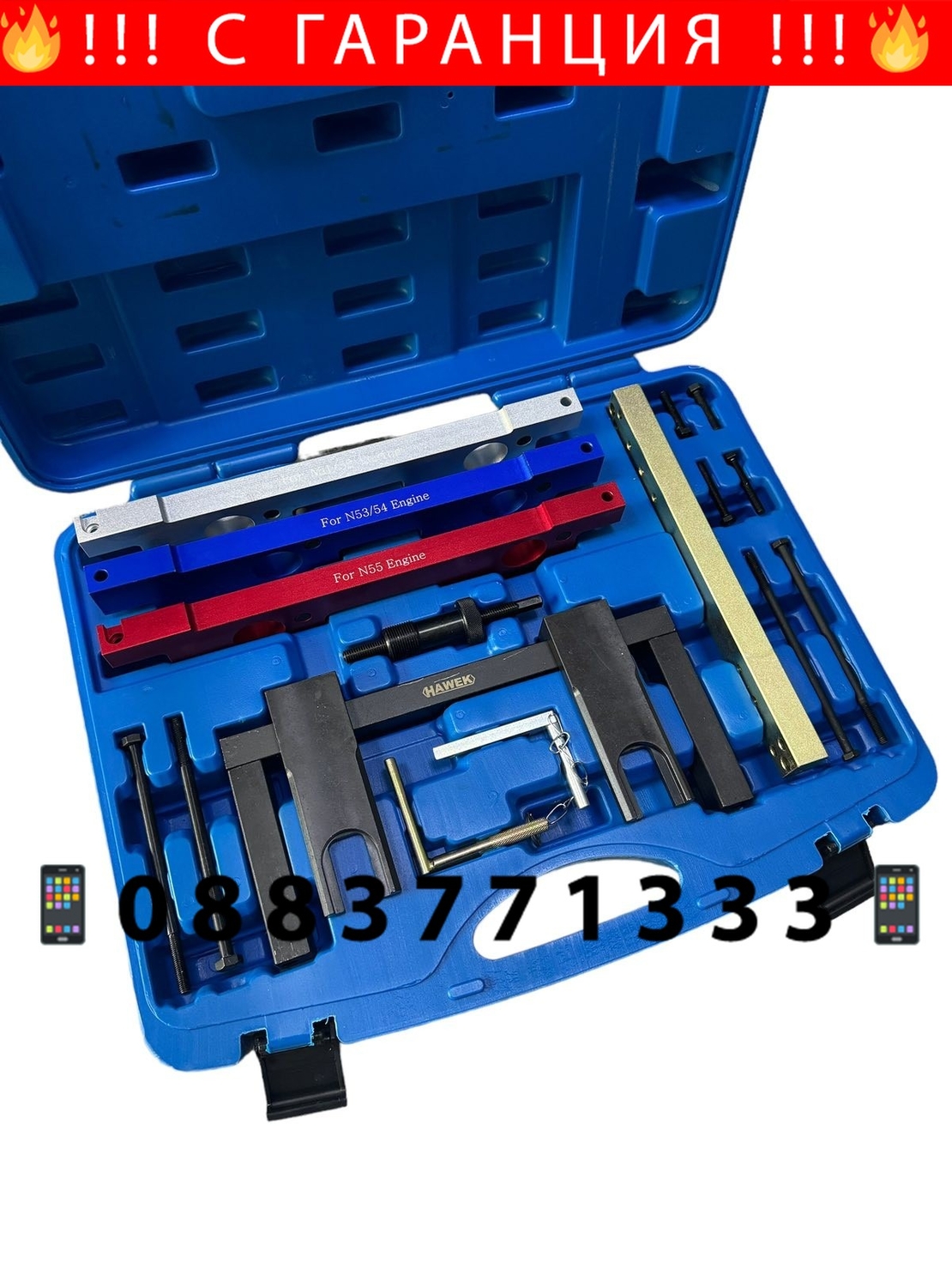 НЕМСКИ Комплект за Зацепване на BMW N51, N52, N53, N54, N55 + ЛЕД ФЕНЕР