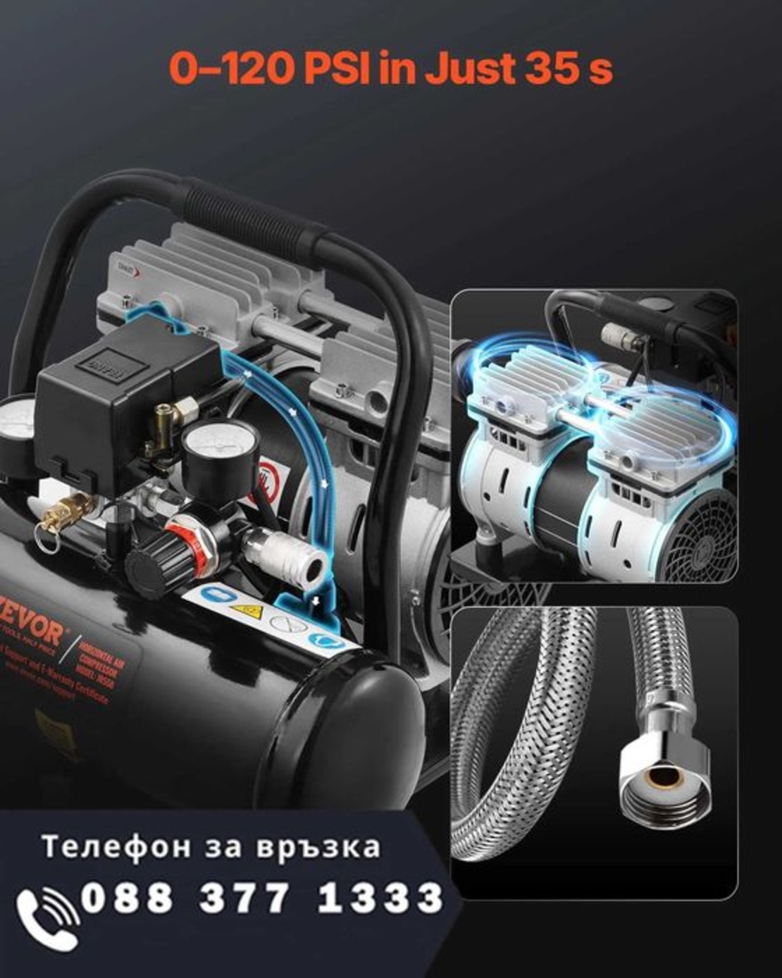 НЕМСКИ Преносим безмаслен компресор 4 л + ЛЕД ФЕНЕР