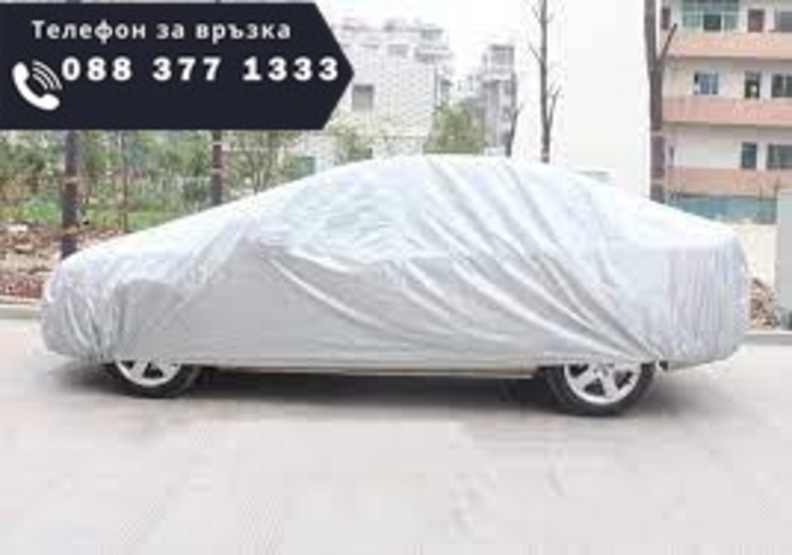 НЕМСКО Покривало за автомобил размери S M L и XL + ЛЕД ФЕНЕР