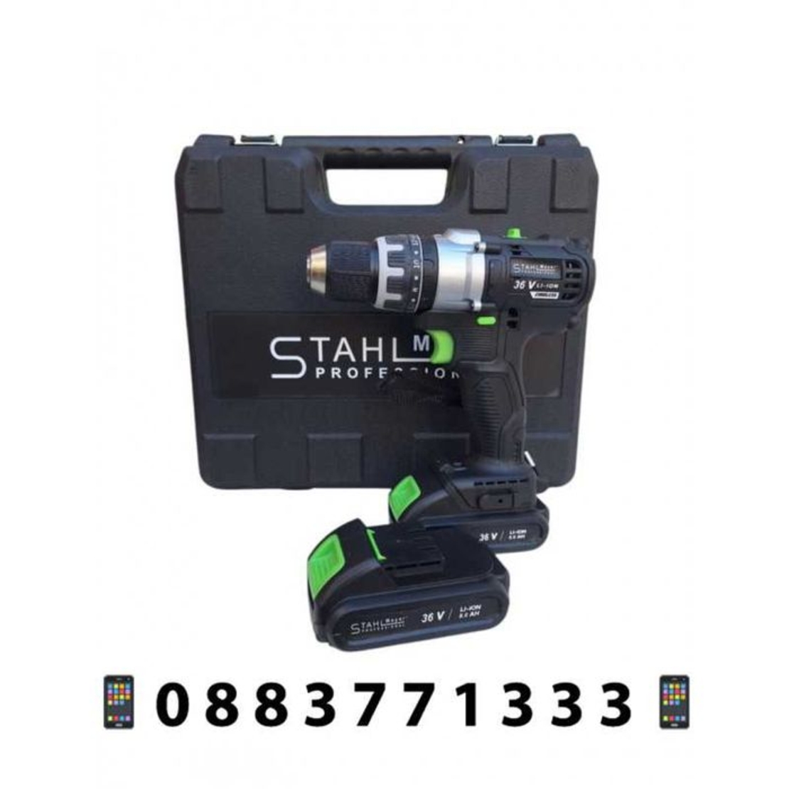 НЕМСКИ Винтоверт/Бормашина + Гайковерт/Винтоверт StahlMayer +ЛЕД ФЕНЕР