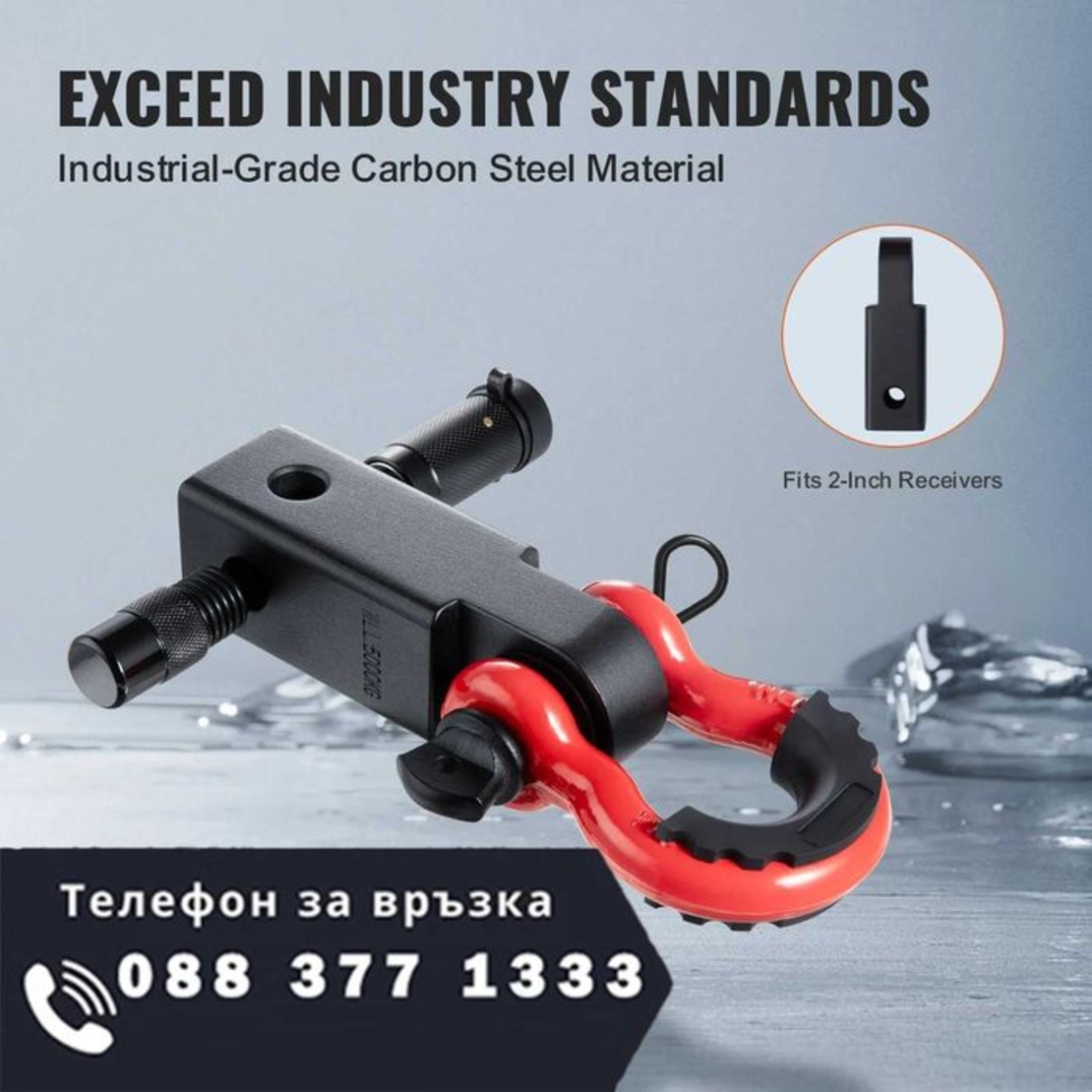 НЕМСКИ Теглич с D-Ring шекел + ПОДАРЪК ЛЕД ФЕНЕР