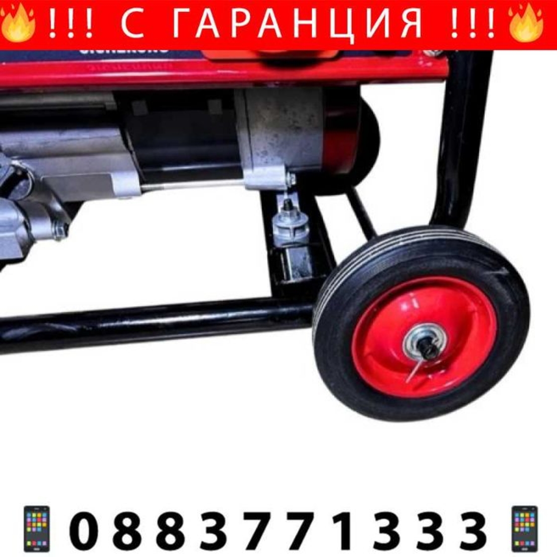 НЕМСКИ Трифазен четиритактов генератор 3,9KW KraftRoyal + ЛЕД ФЕНЕР