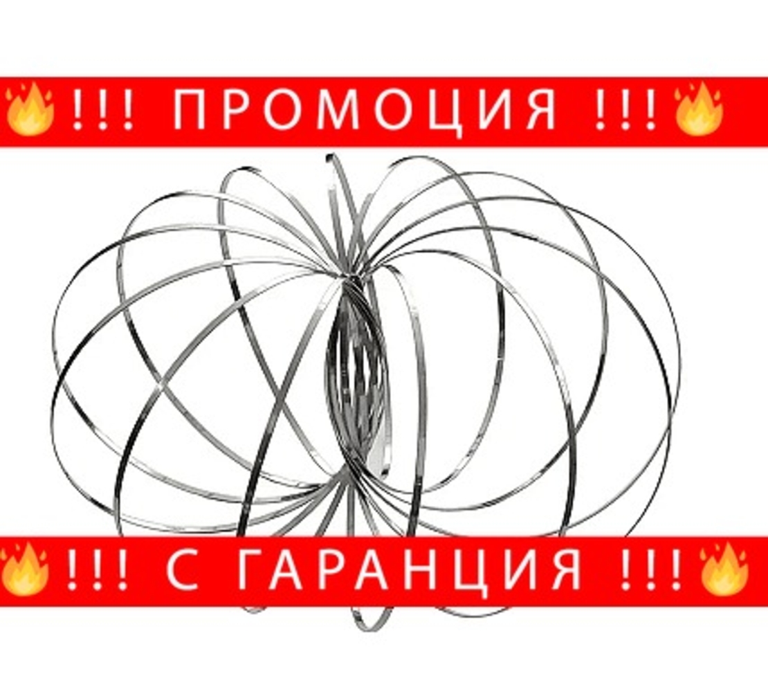 НЕМСКИ Мистериозен магически пръстен, Magic Ring + ЛЕД ФЕНЕР