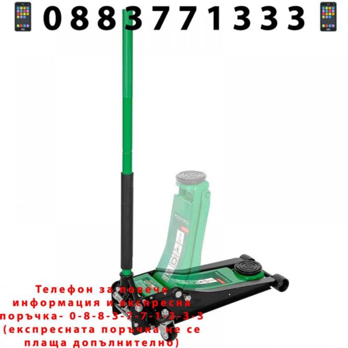 НЕМСКИ Нископрофилен Крик 3.5 t 75-510 ROCKFORCE + ЛЕД ФЕНЕР