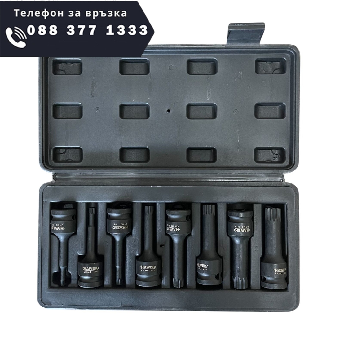 НЕМСКИ УДАРНИ БИТОВЕ КОМПЛЕКТ ВЛОЖКИ 1/2 – SPLINE 8 ЧАСТИ HAWEK HW-2052 + ЛЕД ФЕНЕР