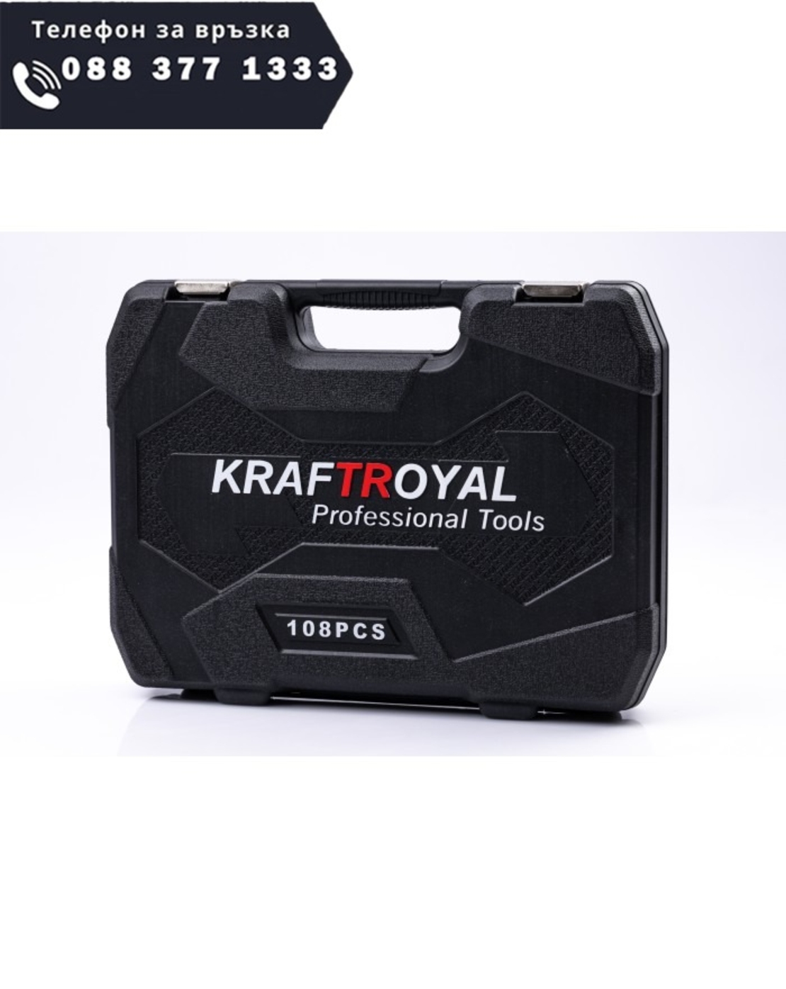 НЕМСКО Гедоре 108 части STAHLМAYER Комплект Инструменти с тресчотки 1/2 1/4 + ЛЕД ФЕНЕР