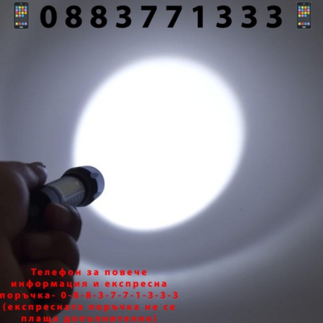 НЕМСКИ LED Джобен фенер с 3 режима , презареждаем, с USB кабел + ЛЕД ФЕНЕР