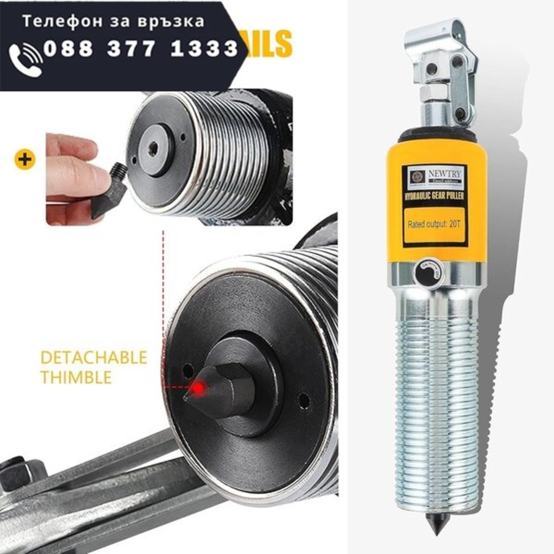 НЕМСКА ХИДРАВЛИЧНА СКОБА ЗА ЛАГЕРИ 10 ТОНА – ТРИРАМЕННА STAHLMAYER + ЛЕД ФЕНЕР