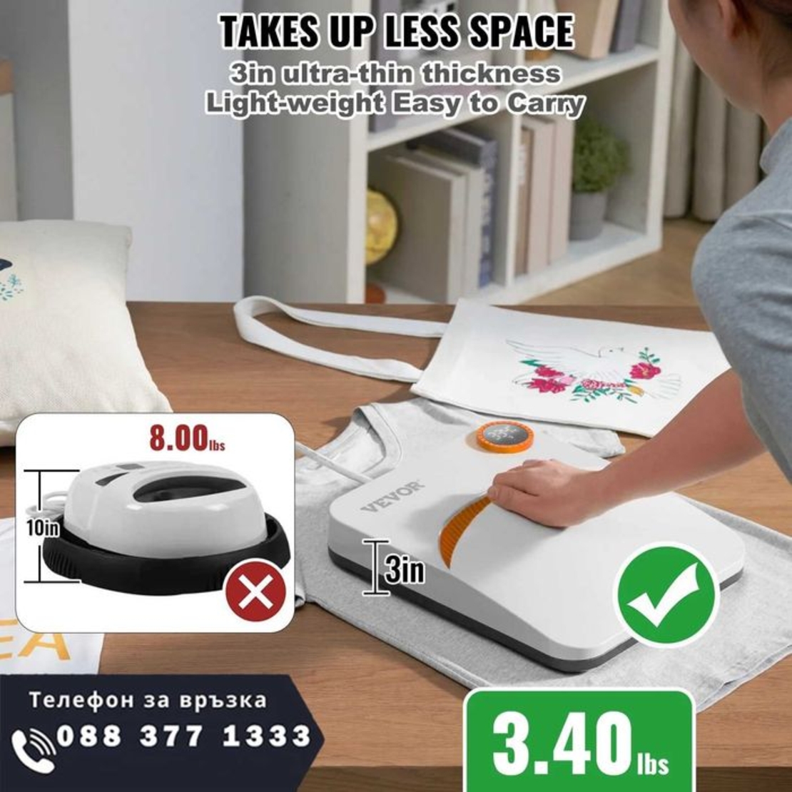 НЕМСКА Топлинна преса 30x25см + ПОДАРЪК ЛЕД ФЕНЕР