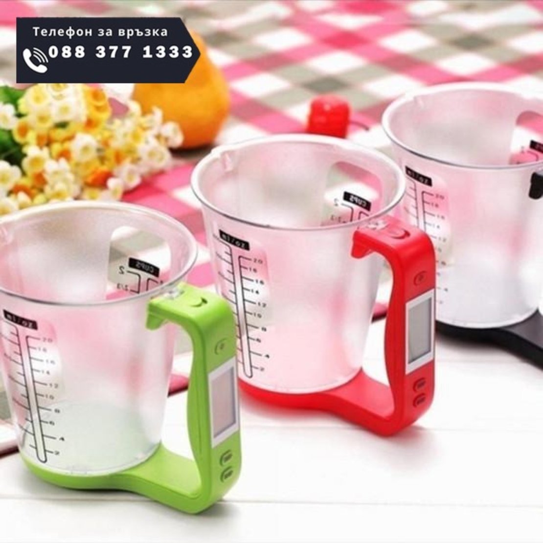 НЕМСКИ Дигитална мерителна кана с LCD Кантар + ЛЕД ФЕНЕР