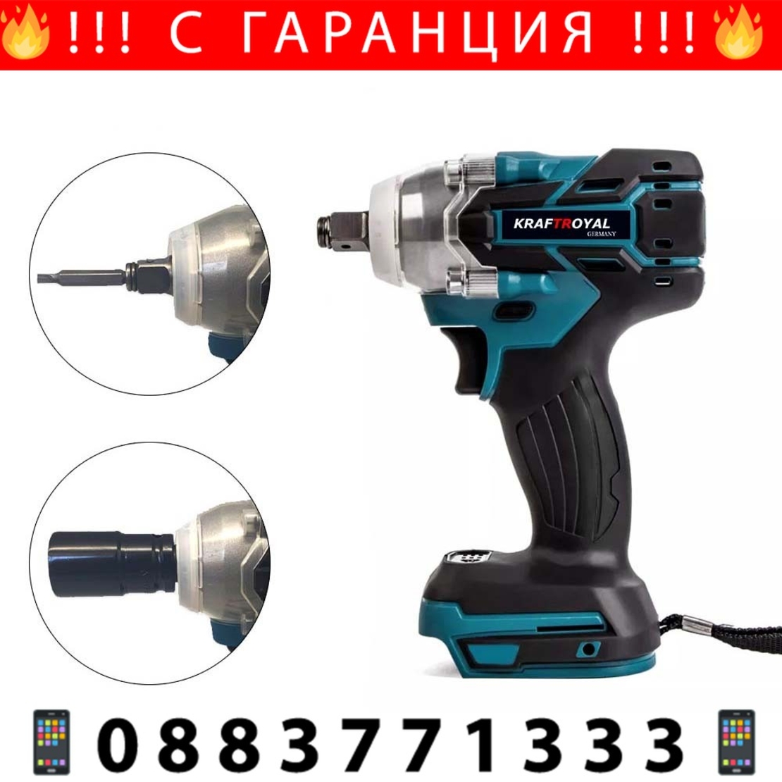 НЕМСКИ Акумулаторен Комплект 4в1 Перфоратор Ъглошлайф Гайковерт и Винтоверт 36V 8,0AH KRAFTROYAL + ЛЕД ФЕНЕР