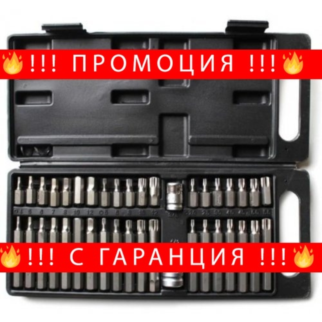 НЕМСКИ Накрайници 40 бр. ROCKFORCE еврейски зезди торкс + ЛЕД ФЕНЕР