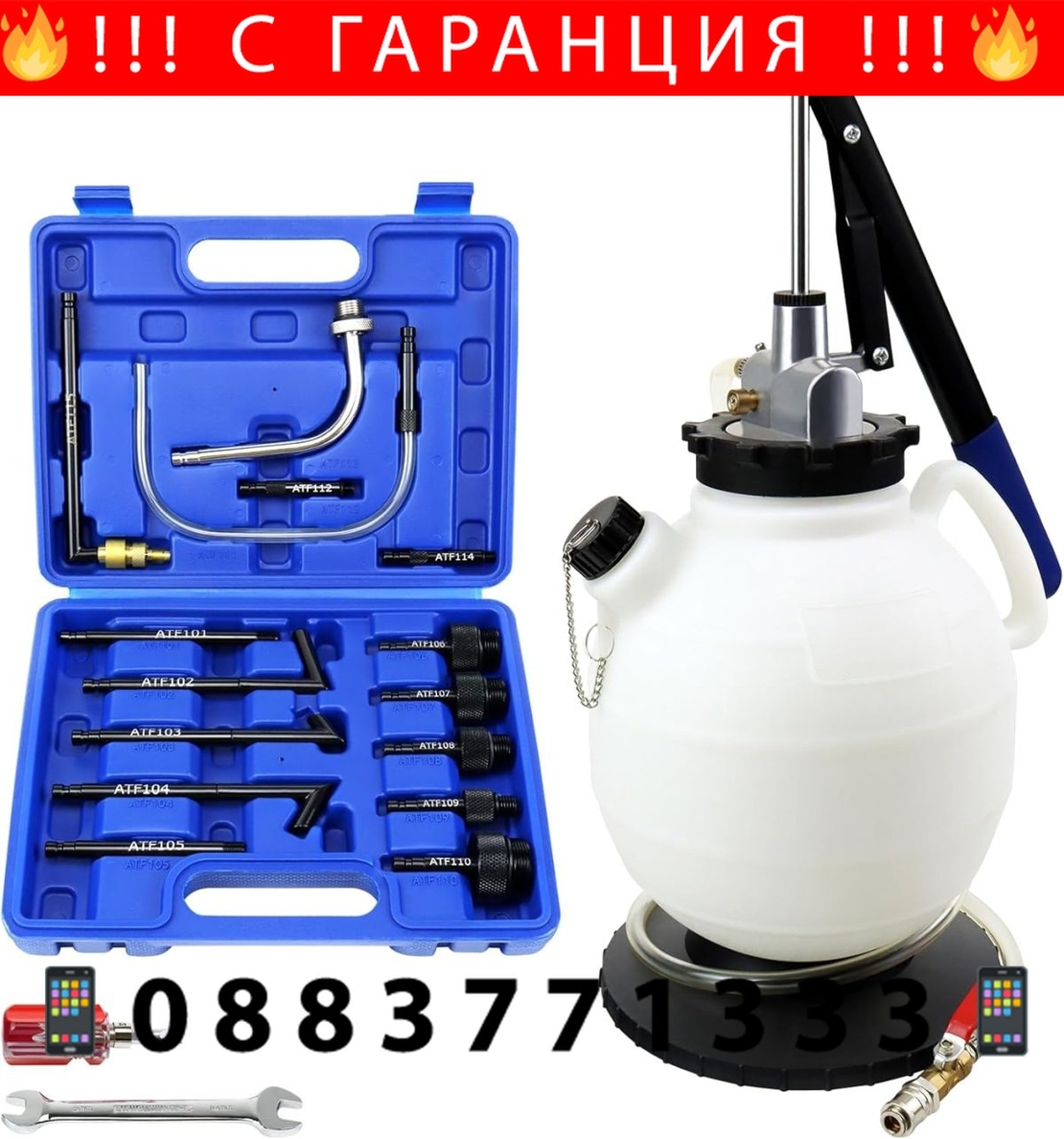 НЕМСКА Ръчна помпа за наливане на масло в скоростни кутии и диференциали 7.5л , HAWEK + ЛЕД ФЕНЕР