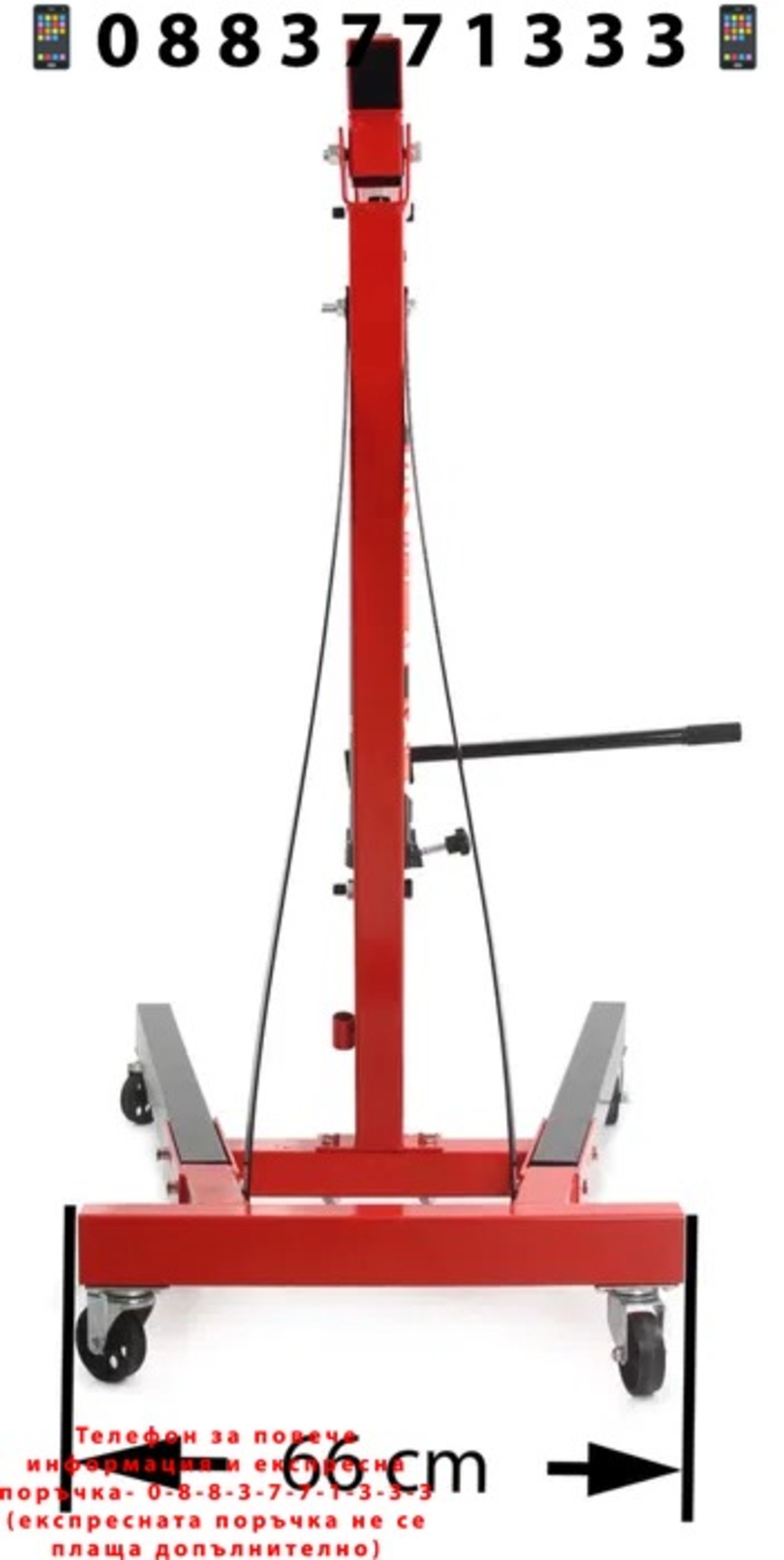 НЕМСКИ Кран за двигател 2 тона жираф + ЛЕД ФЕНЕР