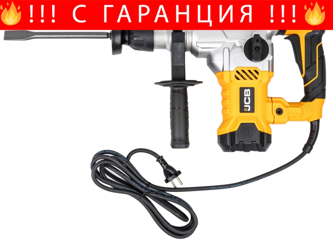 НЕМСКИ Електрически Перфоратор JCB RH1500-E 1500W SDS-plus 6J + ЛЕД ФЕНЕР