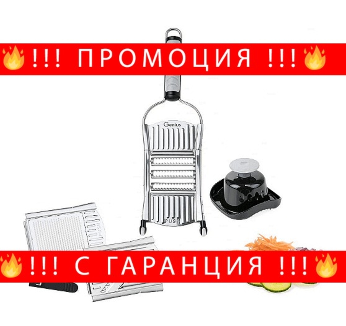 НЕМСКА Многофункционално ренде 6в1, Висококачествена неръждаема стомана, Остриета с качество G-NOX + ЛЕД ФЕНЕР