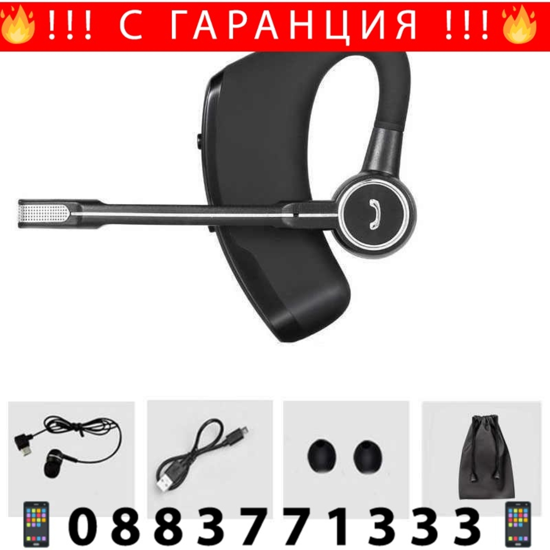 НЕМСКА Хендсфри блутут слушалка V8S + ЛЕД ФЕНЕР