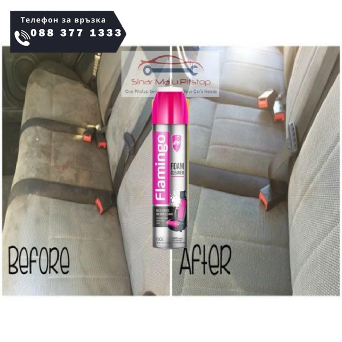 НЕМСКИ Активна Пяна за дълбоко почистване на повърхности 650мл Flamingo  F002 + ЛЕД ФЕНЕР