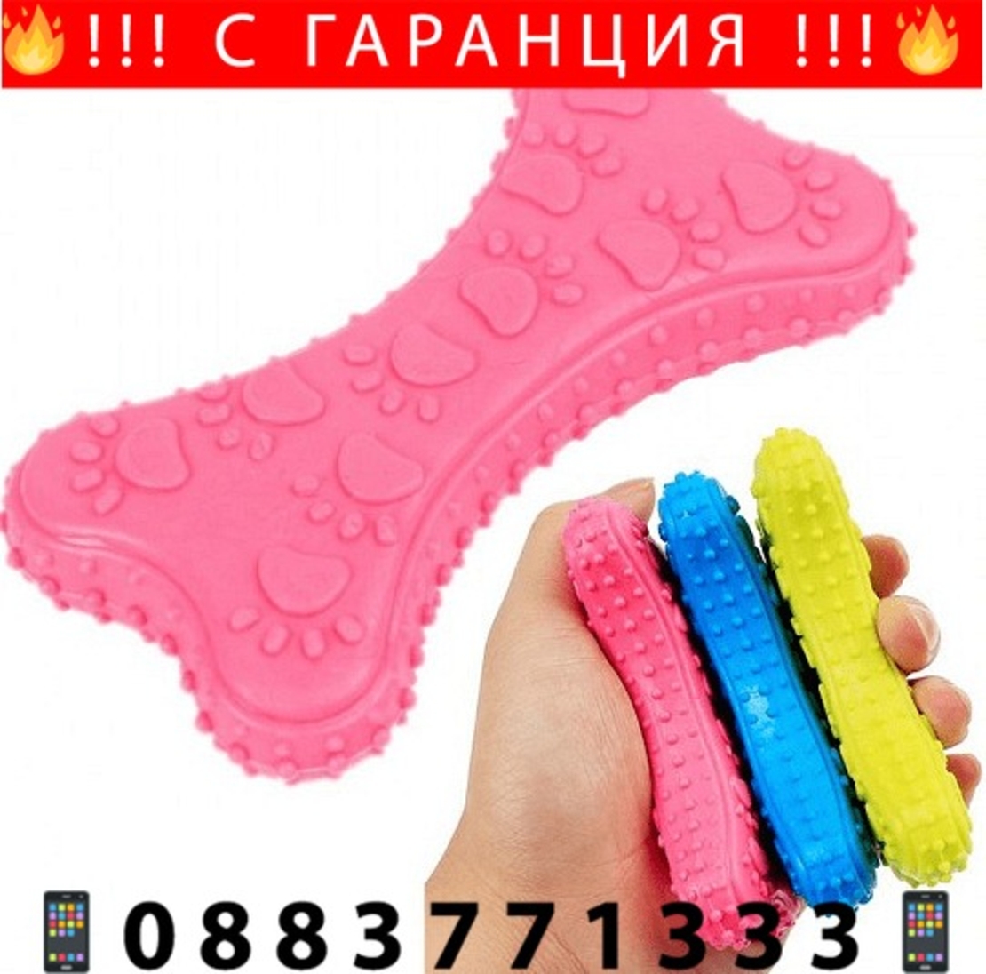 НЕМСКА Дентална играчка за кучета във формата на кокал + ЛЕД ФЕНЕР