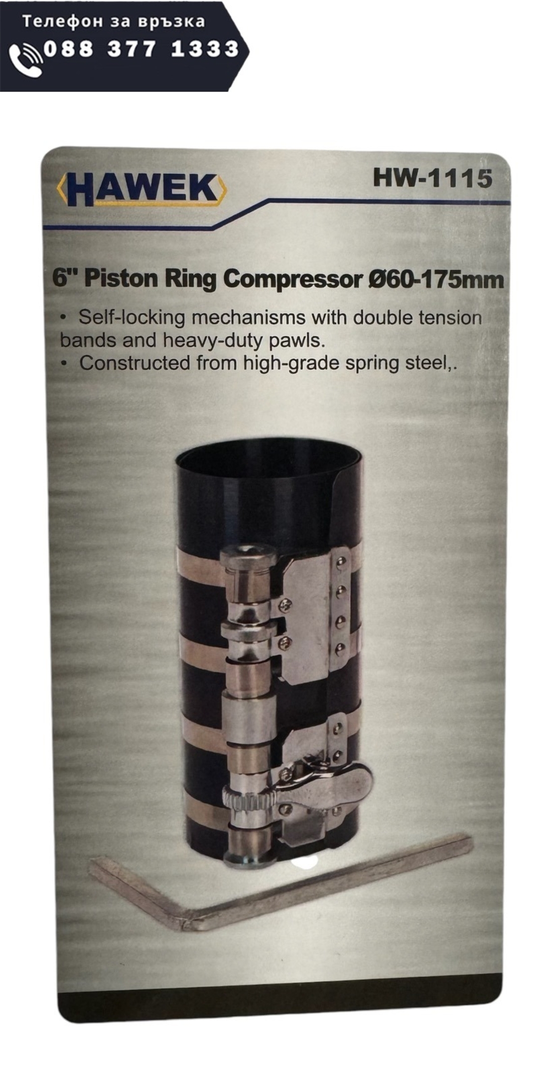 НЕМСКА Скоба за Сегменти 3″/75 мм 4″/100 мм 6″/150 мм 60 – 175мм + ЛЕД ФЕНЕР