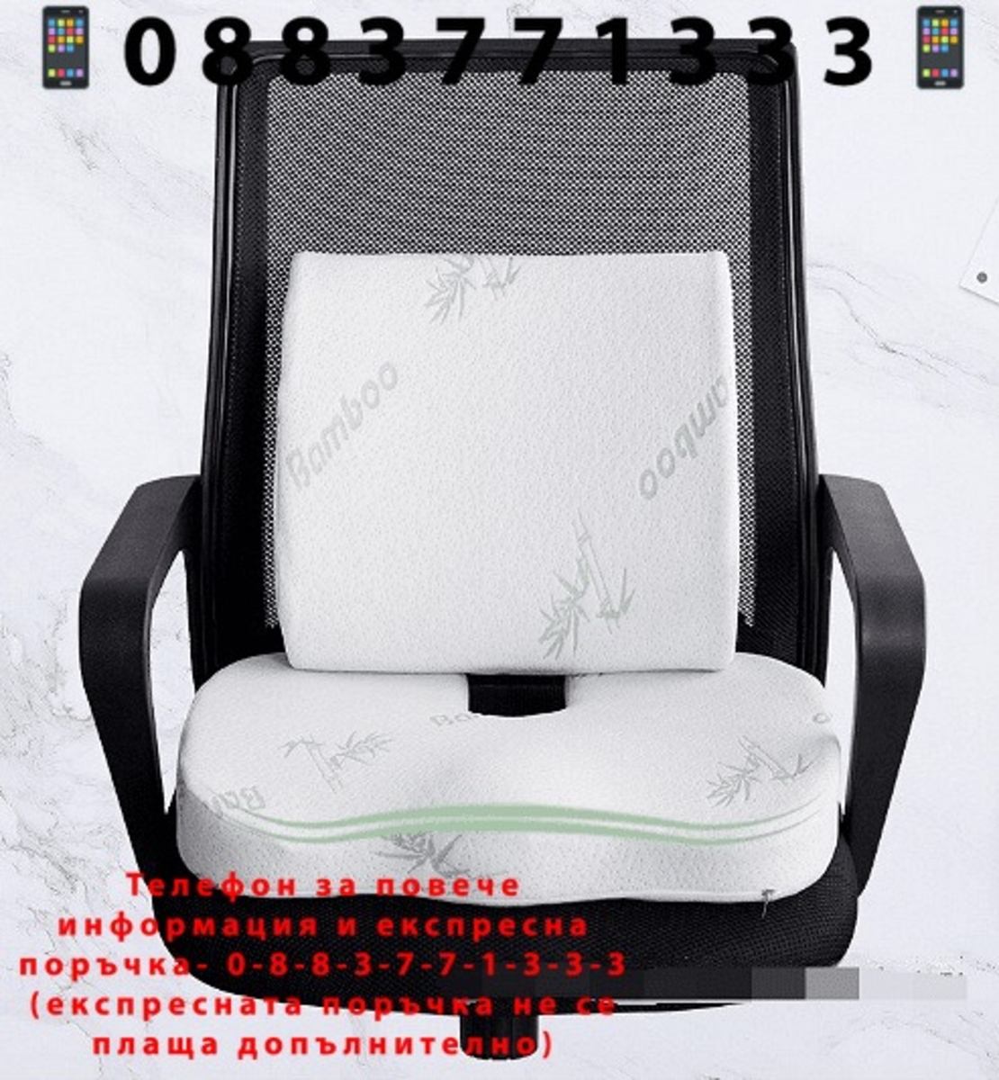 НЕМСКА Ортопeдична гел възглавница за седалка, Поддържа прохлада, Подходяща за офис и пътуване + ЛЕД ФЕНЕР