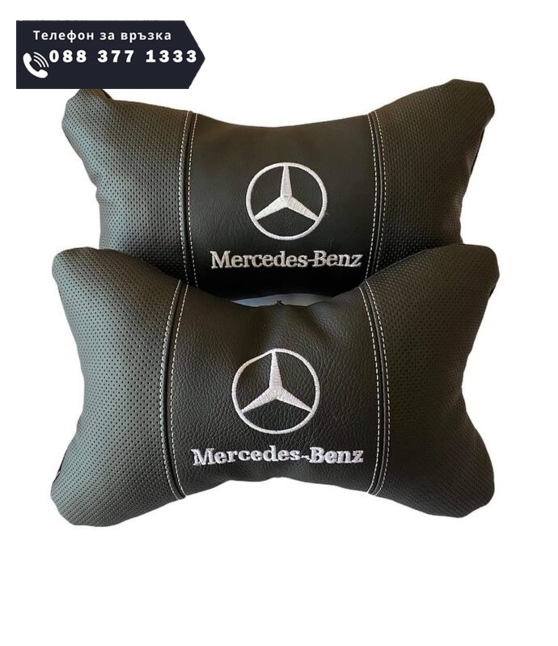НЕМСКИ Авто ергономични възглавнички на марки автомобили 2бр. Комплект + ЛЕД ФЕНЕР