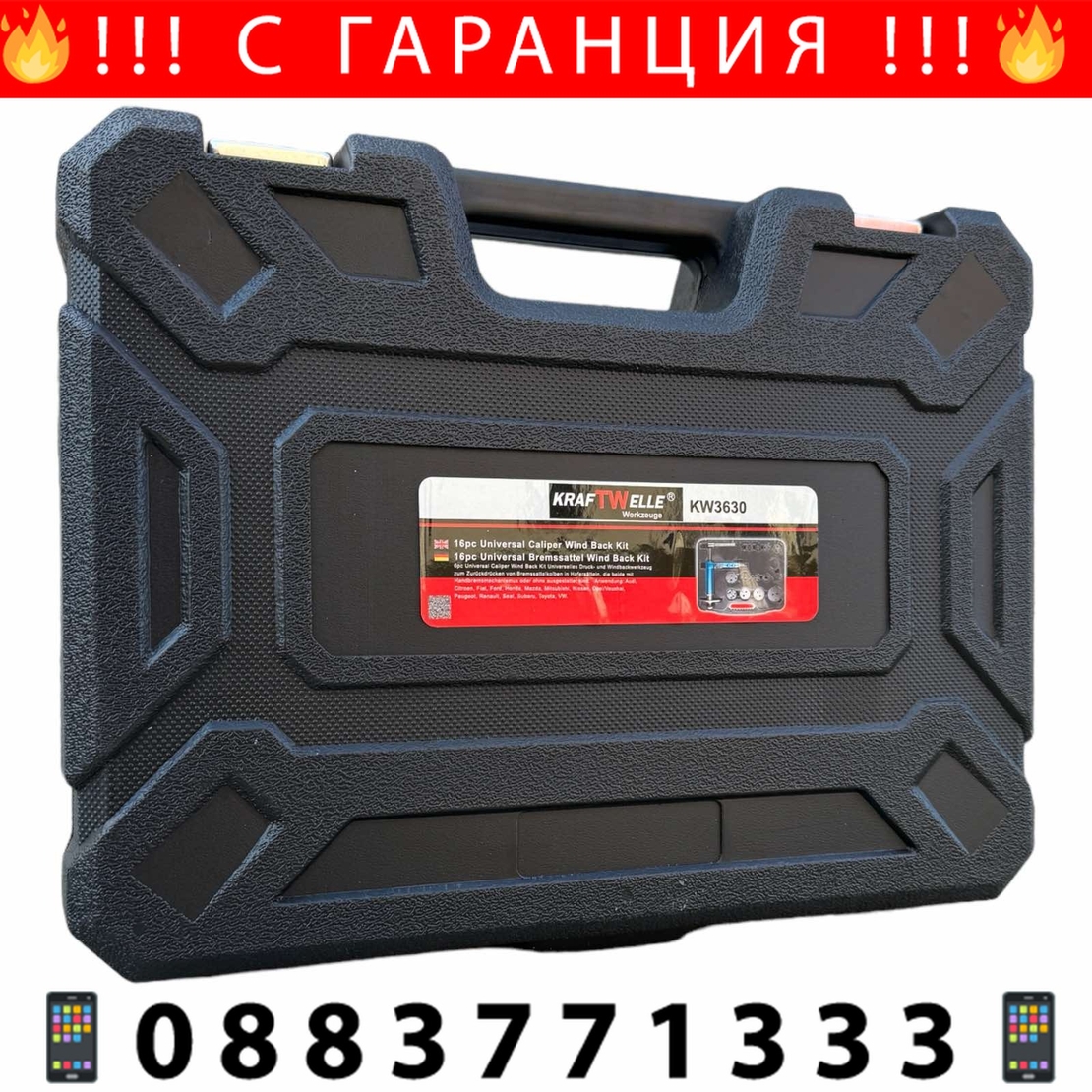 НЕМСКИ НЕМСКИ ПНЕВМАТИЧЕН КОМПЛЕКТ ЗА ПРИБИРАНЕ НА СПИРАЧНИ ЦИЛИНДРИ KRAFTWELLE 16 части СПИРАЧКИ + ЛЕД ФЕНЕР