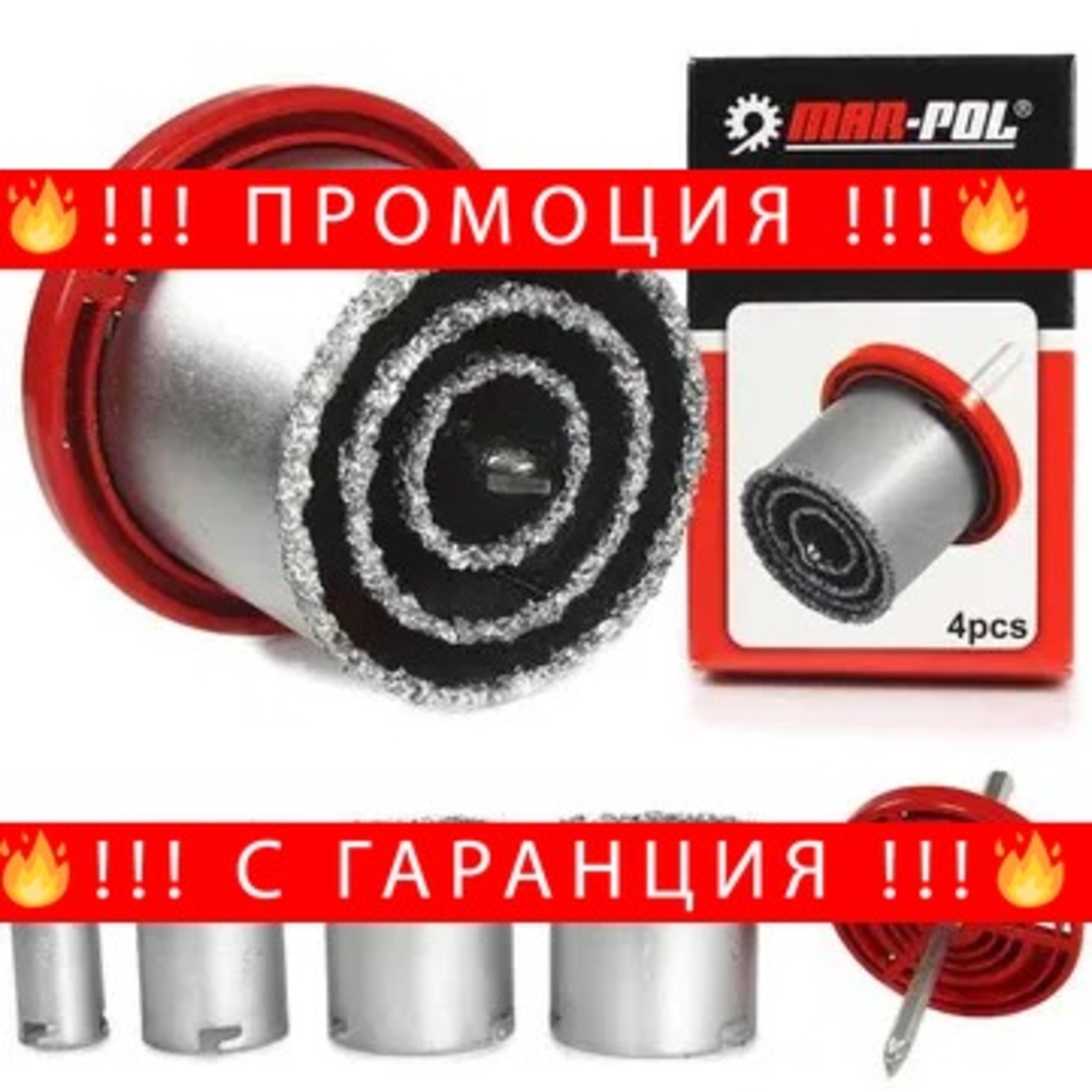 НЕМСКИ Диамантени Боркорони Комплект 4 части Mar-Pol + ЛЕД ФЕНЕР