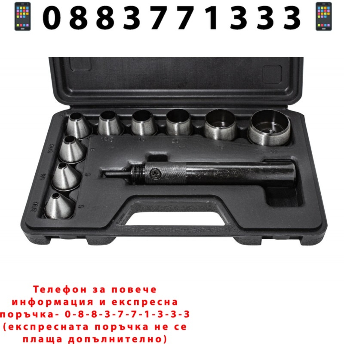 НЕМСКИ Комплект Замби със сменяеми накрайници ROCK FORCE 10 части + ЛЕД ФЕНЕР