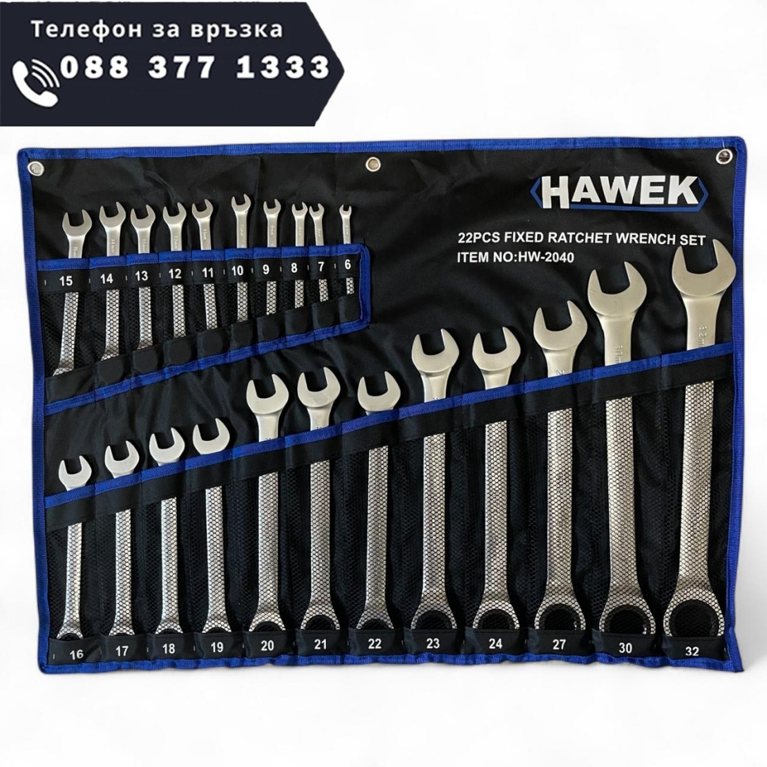 НЕМСКИ ЗВЕЗДОГАЕЧНИ ТРЕСЧОТНИ КЛЮЧОВЕ 6-32 ММ 22 ЧАСТИ HAWEK + ЛЕД ФЕНЕР