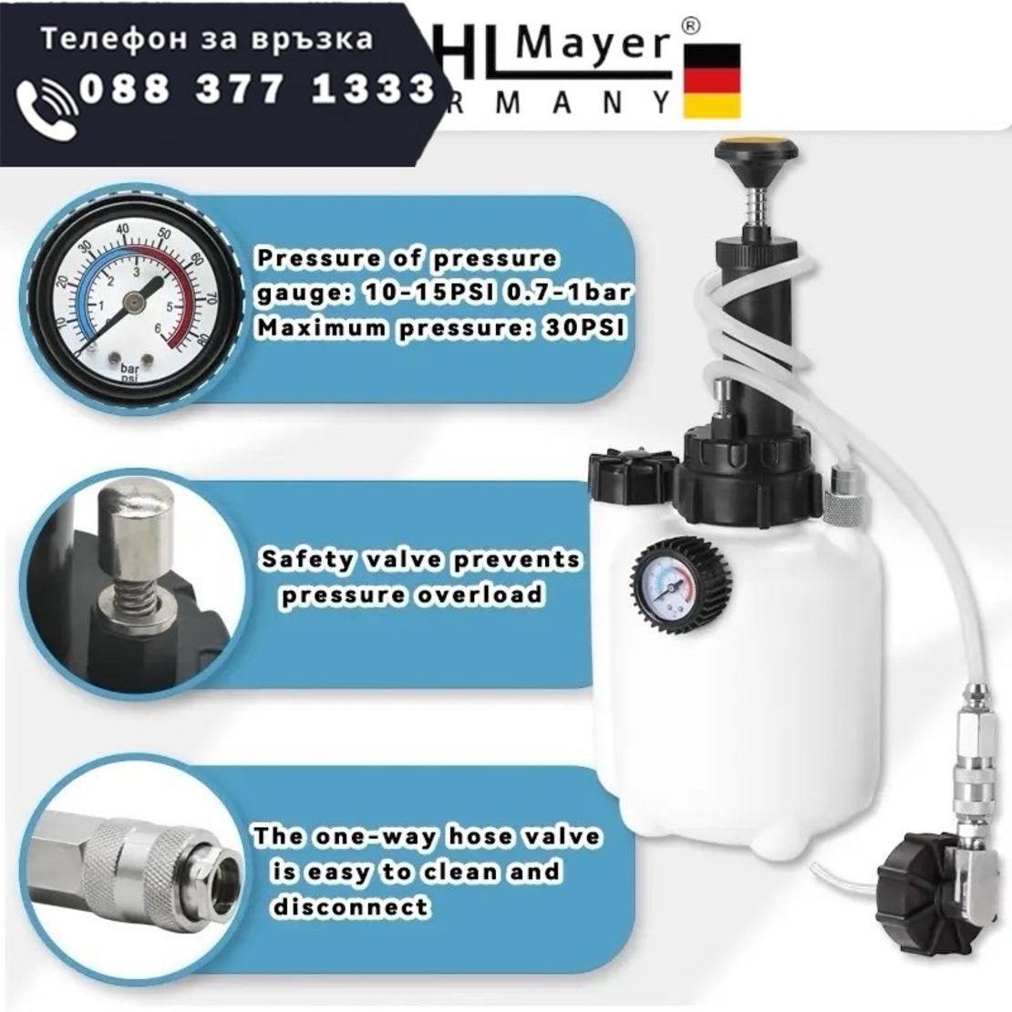 НЕМСКА Пневматична Система за Смяна на Спирачна Течност 3+1 литра STAHLMAYER + ЛЕД ФЕНЕР