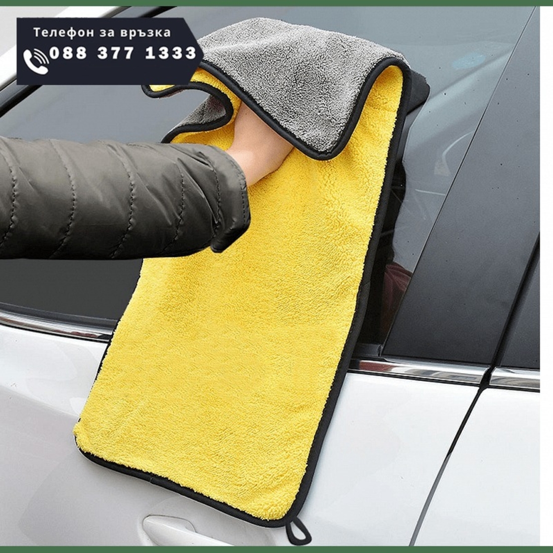 НЕМСКА Супер абсорбираща микрофибърна кърпа 60x30см. + ЛЕД ФЕНЕР