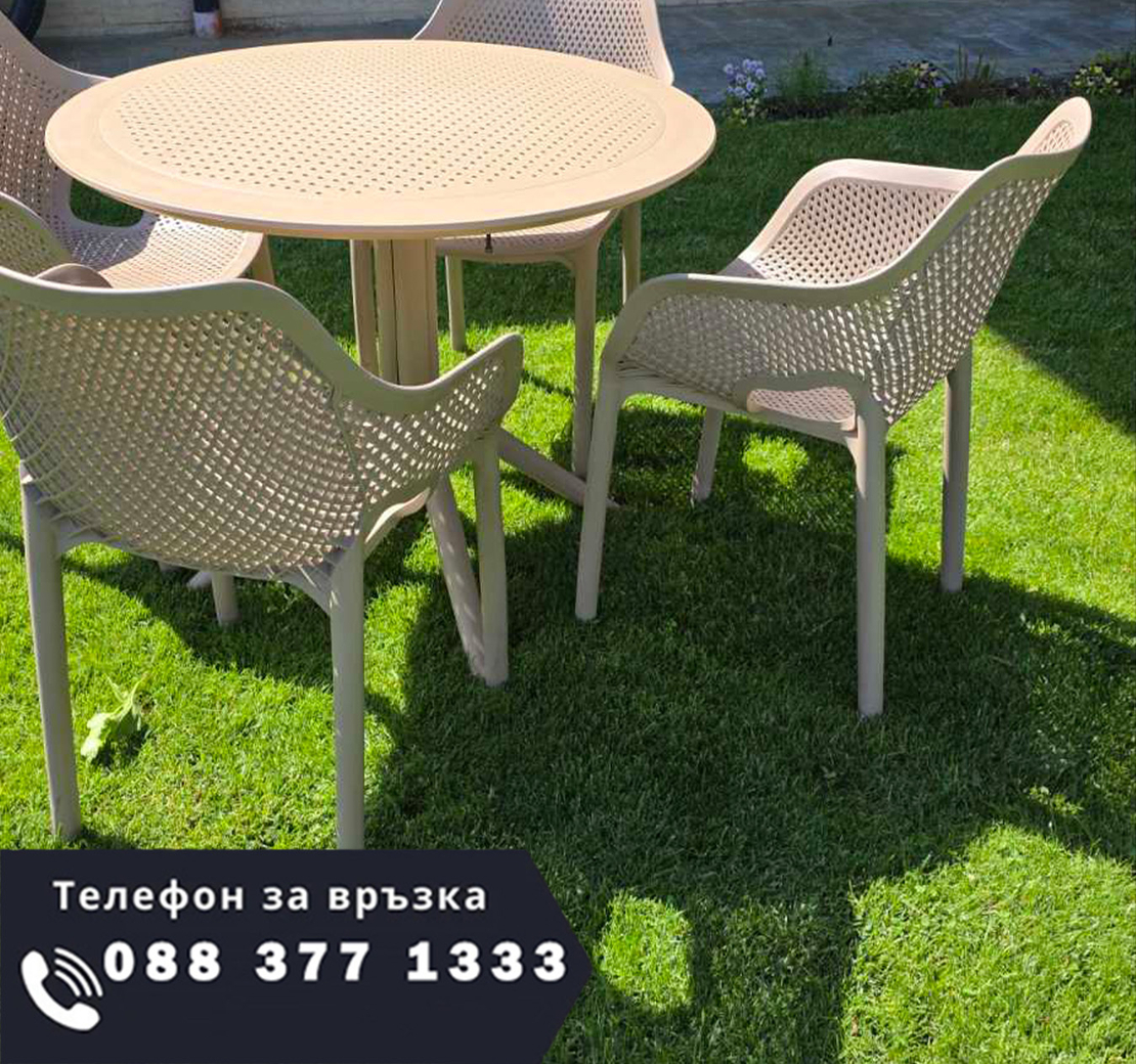 НЕМСКИ Комплект Лотус 4 Стола С Маса + Подарък ЛЕД ФЕНЕР