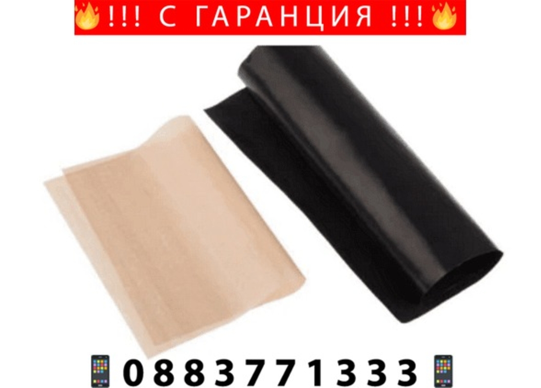 НЕМСКА Тефлонова подложка за печене на скара и фурна до 260 градуса, Размери- 40 х 33 см, 2 броя + ЛЕД ФЕНЕР