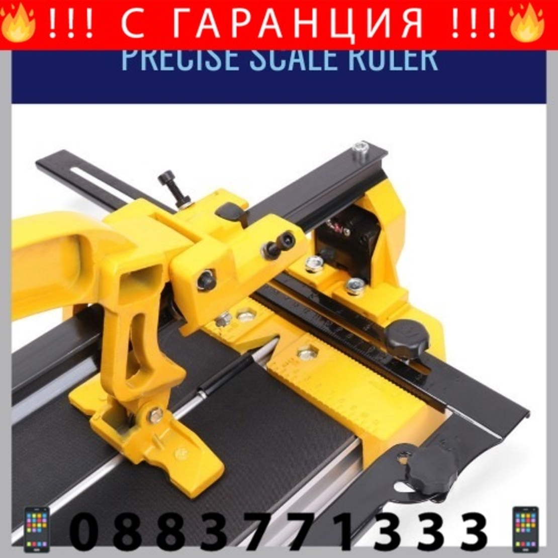 НЕМСКА Теракотмашина Машина за Рязане на Плочки 1000мм STAHLMAYER – ПРОФЕСИОНАЛНА 100см + ЛЕД ФЕНЕР