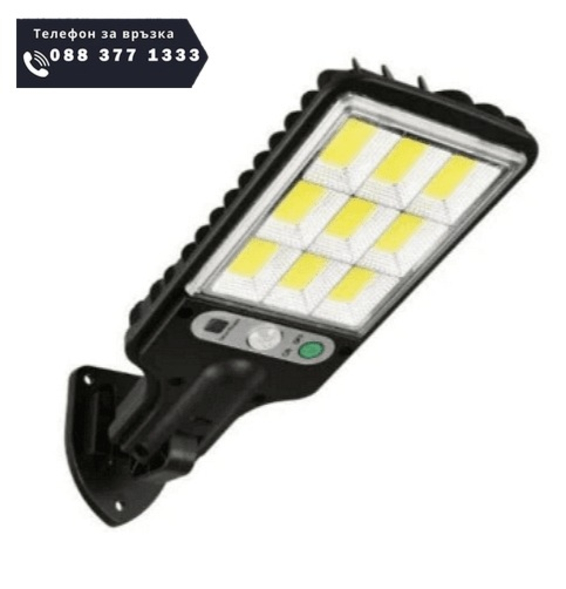 НЕМСКА LED сензорна лампа с дистанционно JY-616-1, IP65, Черна + ЛЕД ФЕНЕР