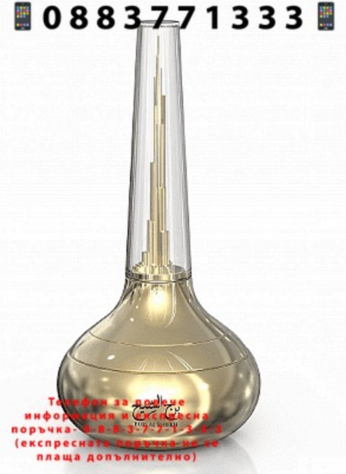 НЕМСКИ Парфюм, BURJ AL SHEIKH EAU DE PARFUM, 100 мл. + ЛЕД ФЕНЕР..